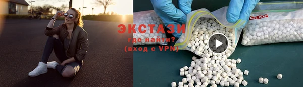 2c-b Бугульма