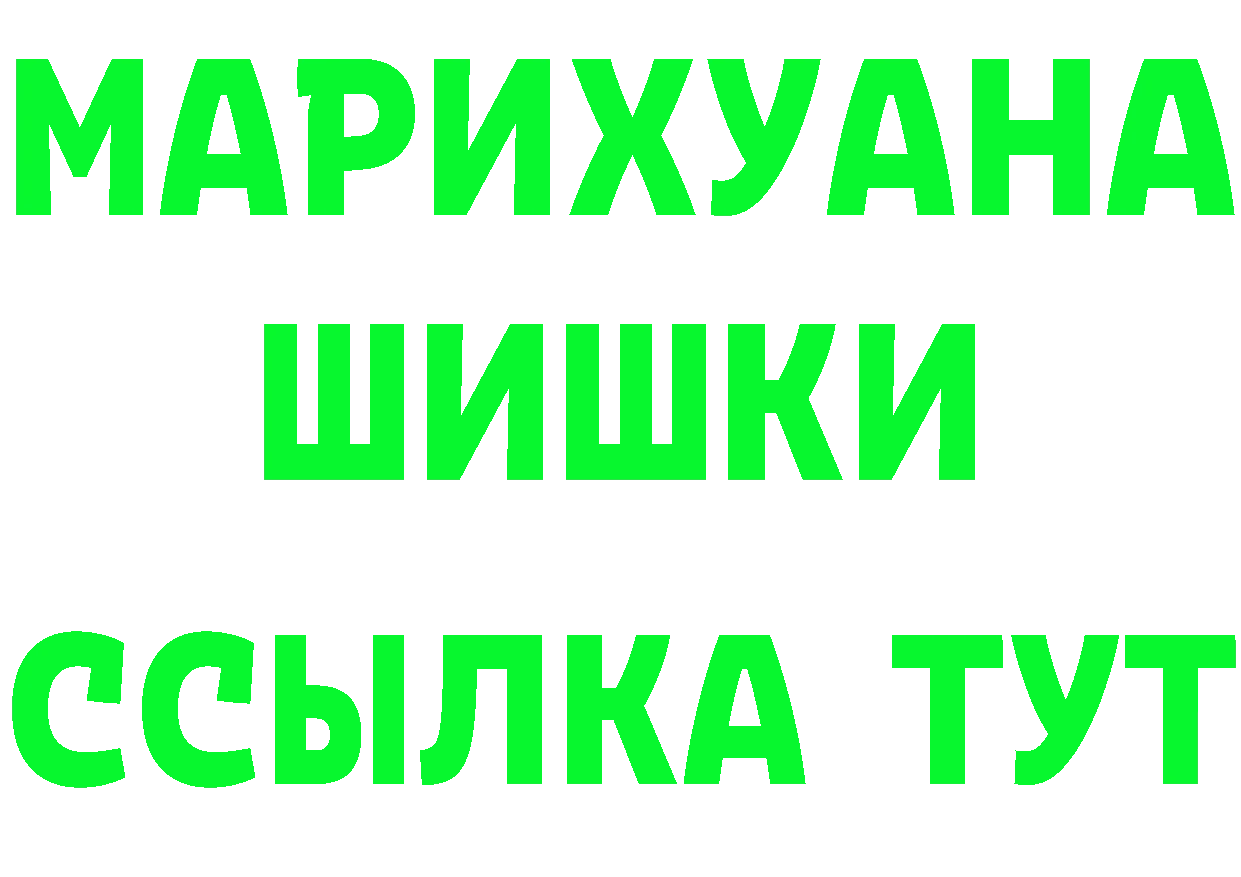 Кетамин VHQ зеркало darknet ОМГ ОМГ Белоярский